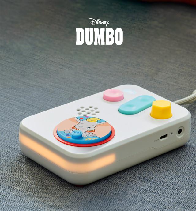 FABA DUMBO
